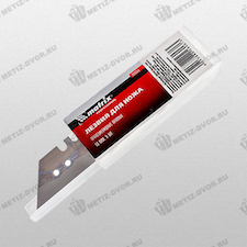 Лезвия для ножа 18мм трапециевидные (упаковка 5 шт) MATRIX