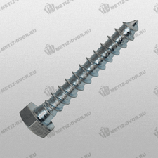 Шуруп глухарь с шестигранной головкой 8,0x40