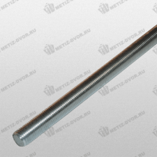 Шпилька М6 DIN 975