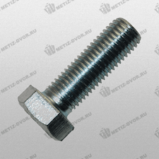 Болт с шестигранной головкой 20x55 DIN 933