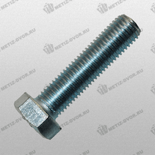Болт с шестигранной головкой 20x75 DIN 933