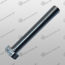 Болт с шестигранной головкой 20x120 DIN 933