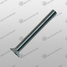 Винт потайной M6x45 DIN 965
